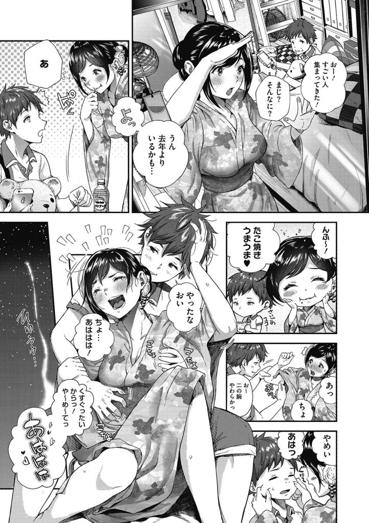 浴衣の巨乳女子校生と花火の夜|胸のラインがエグい初恋のシーン(じょろり)試し読み8