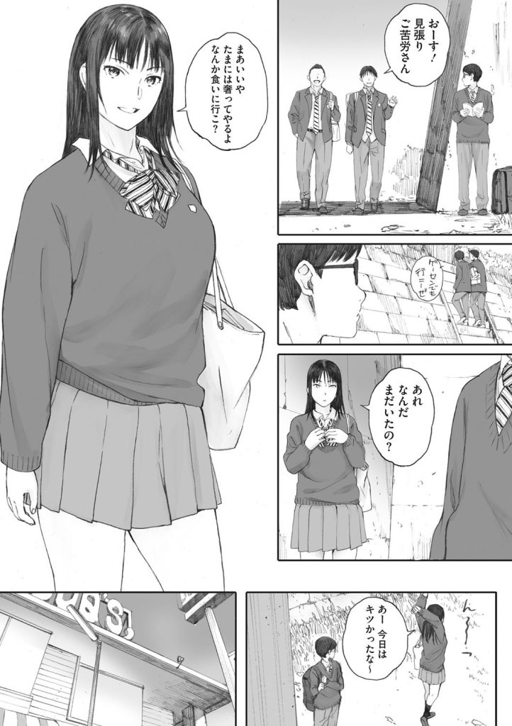 女子校生3P中出し｜見張り役がいる橋の下で制服をはだける（荒井啓）試し読み10