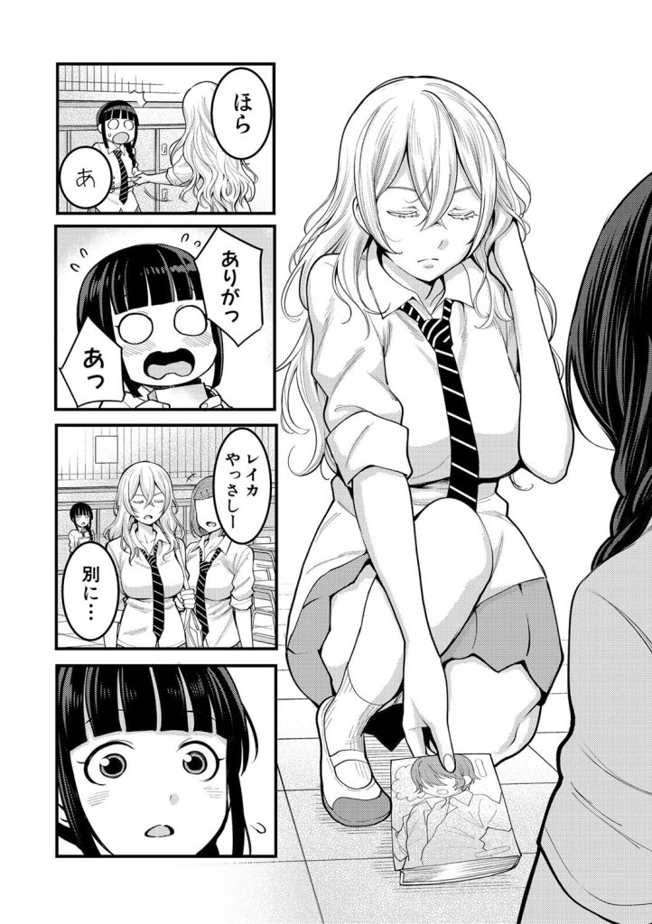 おねショタの聖典!女子校で巨乳お姉さんたちの母性に溺れる(アガタ)試し読み5