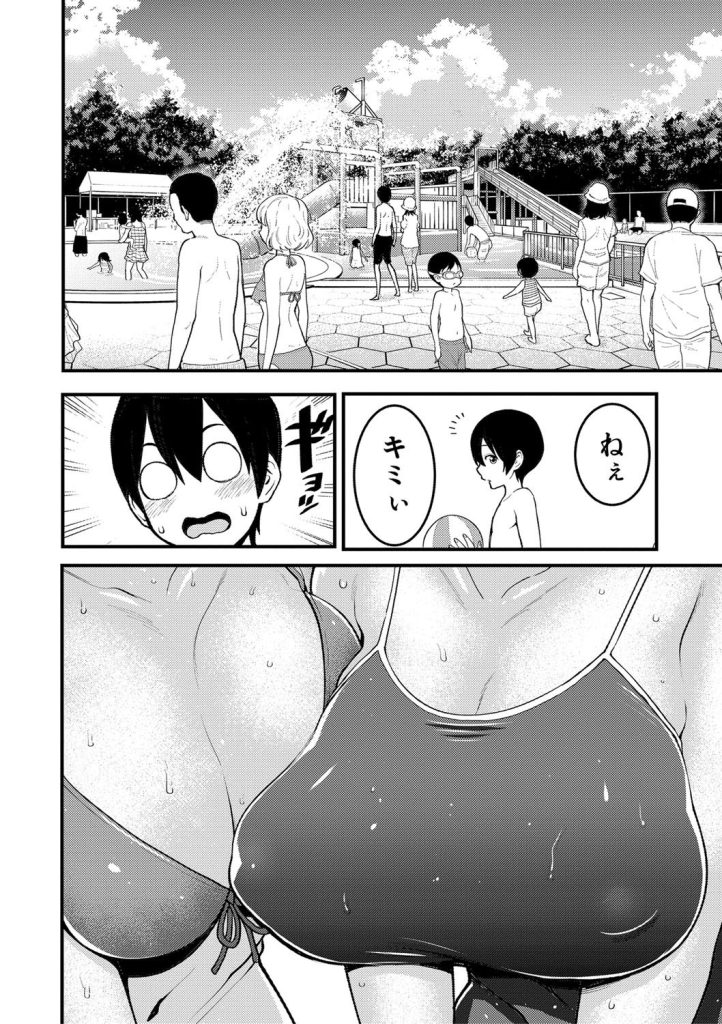 おねショタの聖典!女子校で巨乳お姉さんたちの母性に溺れる(アガタ)試し読み12