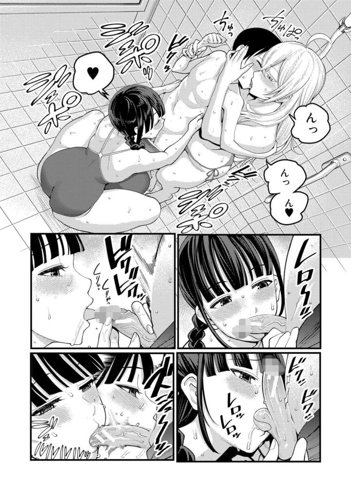 おねショタの聖典!女子校で巨乳お姉さんたちの母性に溺れる(アガタ)試し読み16