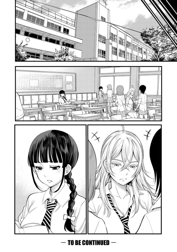 おねショタの聖典!女子校で巨乳お姉さんたちの母性に溺れる(アガタ)試し読み34