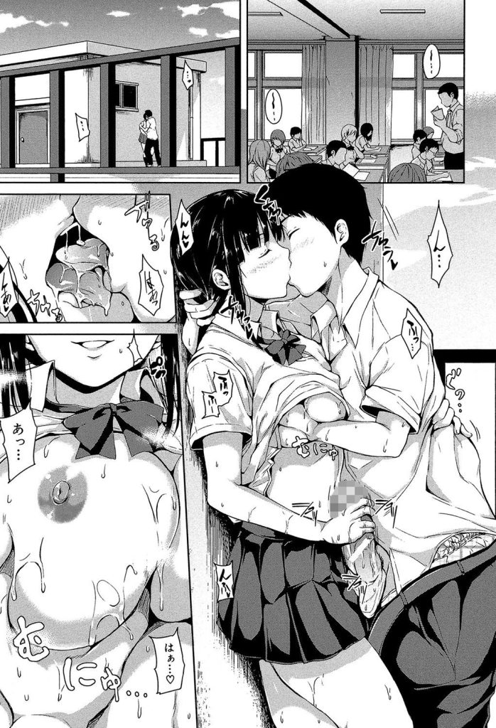 女子校生が体臭に溺れる！屋上での中出しと電車内の独占欲（立花オミナ）試し読み27