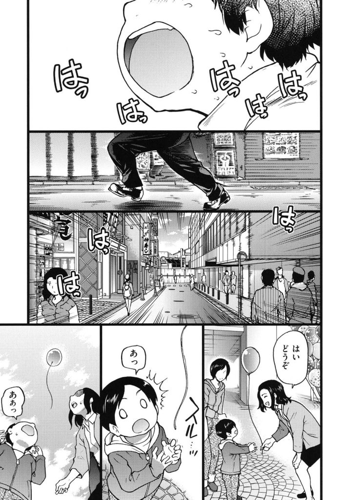 JKトリオが実家で共同作業!初体験の濡れと表情がヤバい漫画(師走の翁)試し読み3