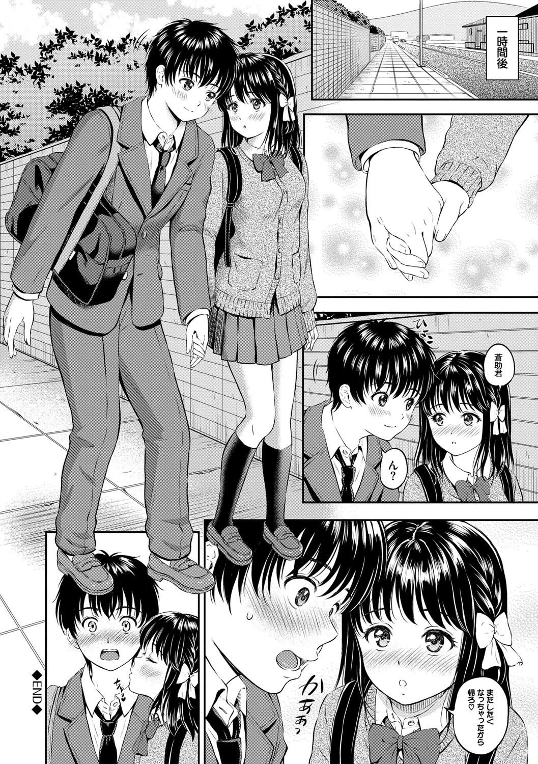 幼馴染の美少女が全裸で迫る!指責で蕩ける表情と放課後の余韻(花札さくらの)試し読み28