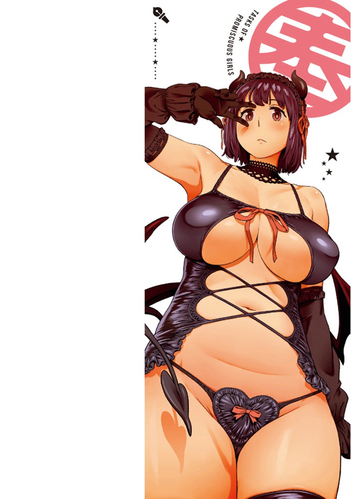 女子校生 巨乳 フェラ｜教師にスカート捲られおバカになる（胃之上奇嘉郎）試し読み2