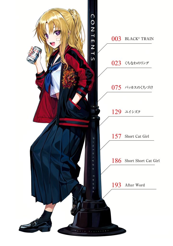 制服ギャルが電車内でスマホに股間を映すエロい漫画（40010試作型）試し読み2