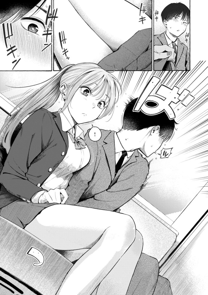 デリバリー服の巨乳美女が仕事中に喘ぐエロ漫画(さんじゅうろう)試し読み9