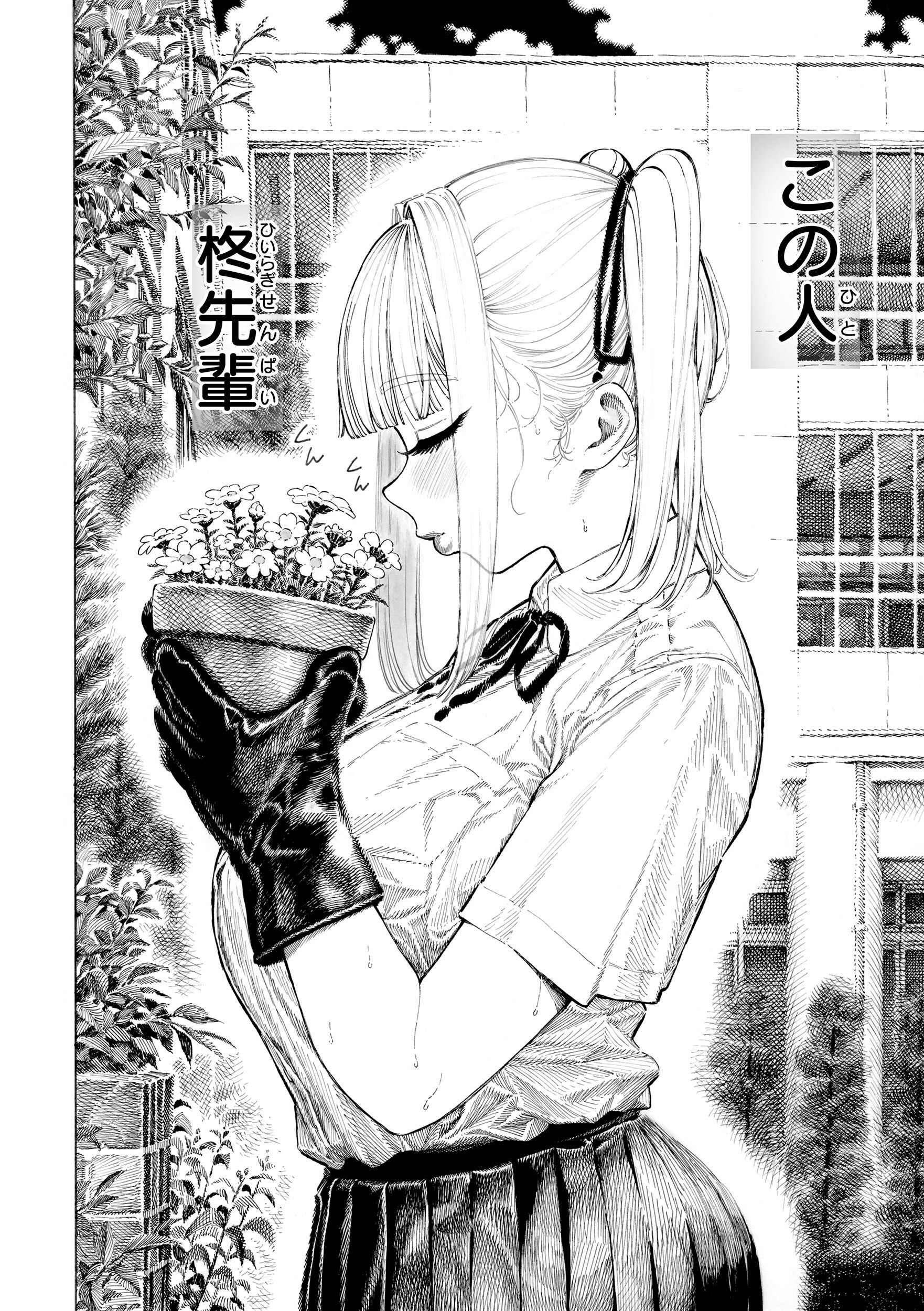 女子高生が巨根に顔を埋めて服の匂いを吸い込むマゾメス漫画(昼寝)試し読み4