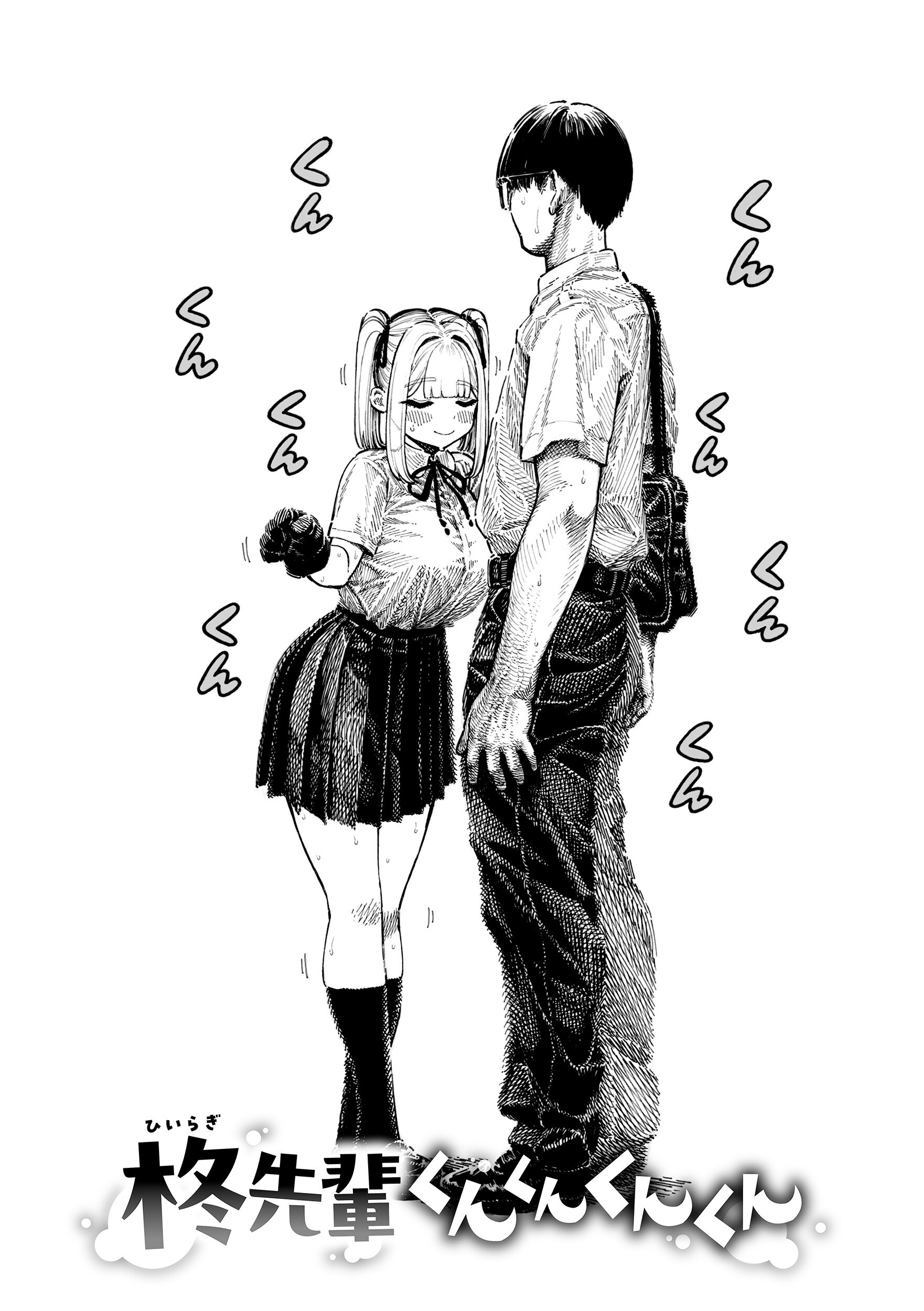 女子高生が巨根に顔を埋めて服の匂いを吸い込むマゾメス漫画(昼寝)試し読み6