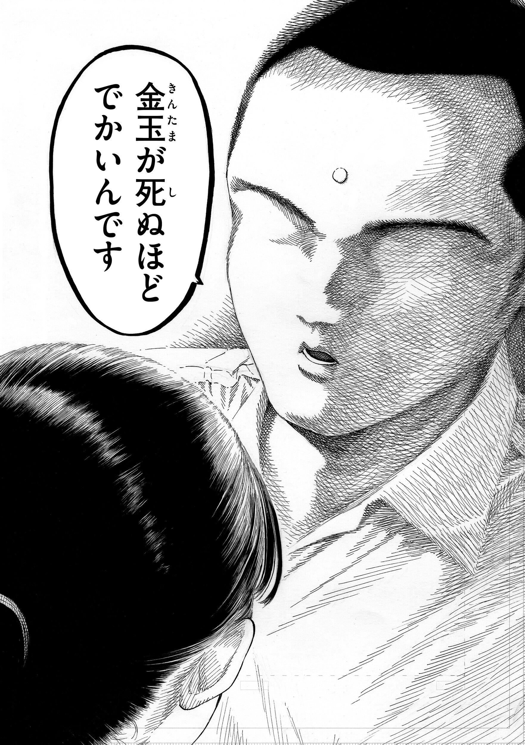女子高生が巨根に顔を埋めて服の匂いを吸い込むマゾメス漫画(昼寝)試し読み36