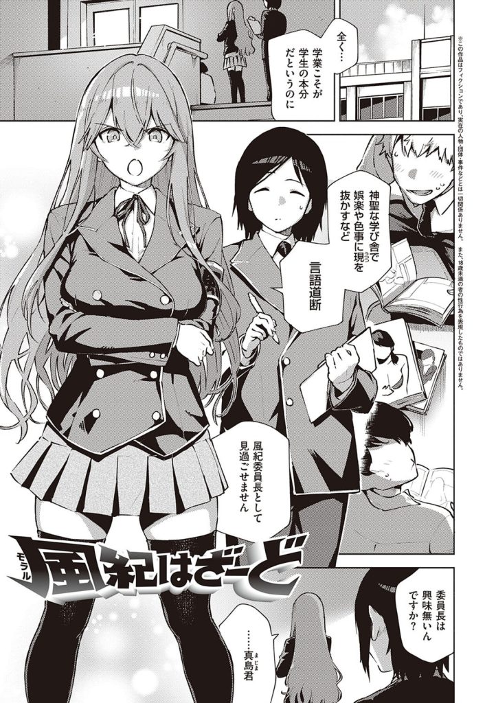 男性恐怖症の美少女がビデオ通話越しに浴衣をはだけて露出(ヘリを)試し読み17
