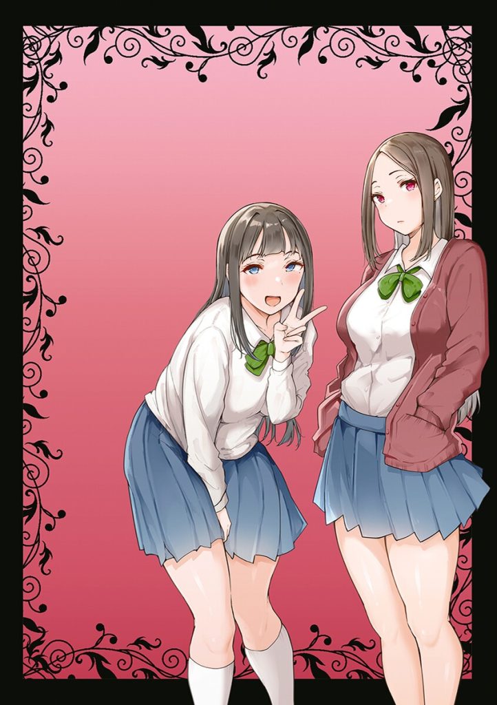 女子校生の姉が全裸で弟を抱き寄せる近親相姦（瓜子たけ）試し読み2