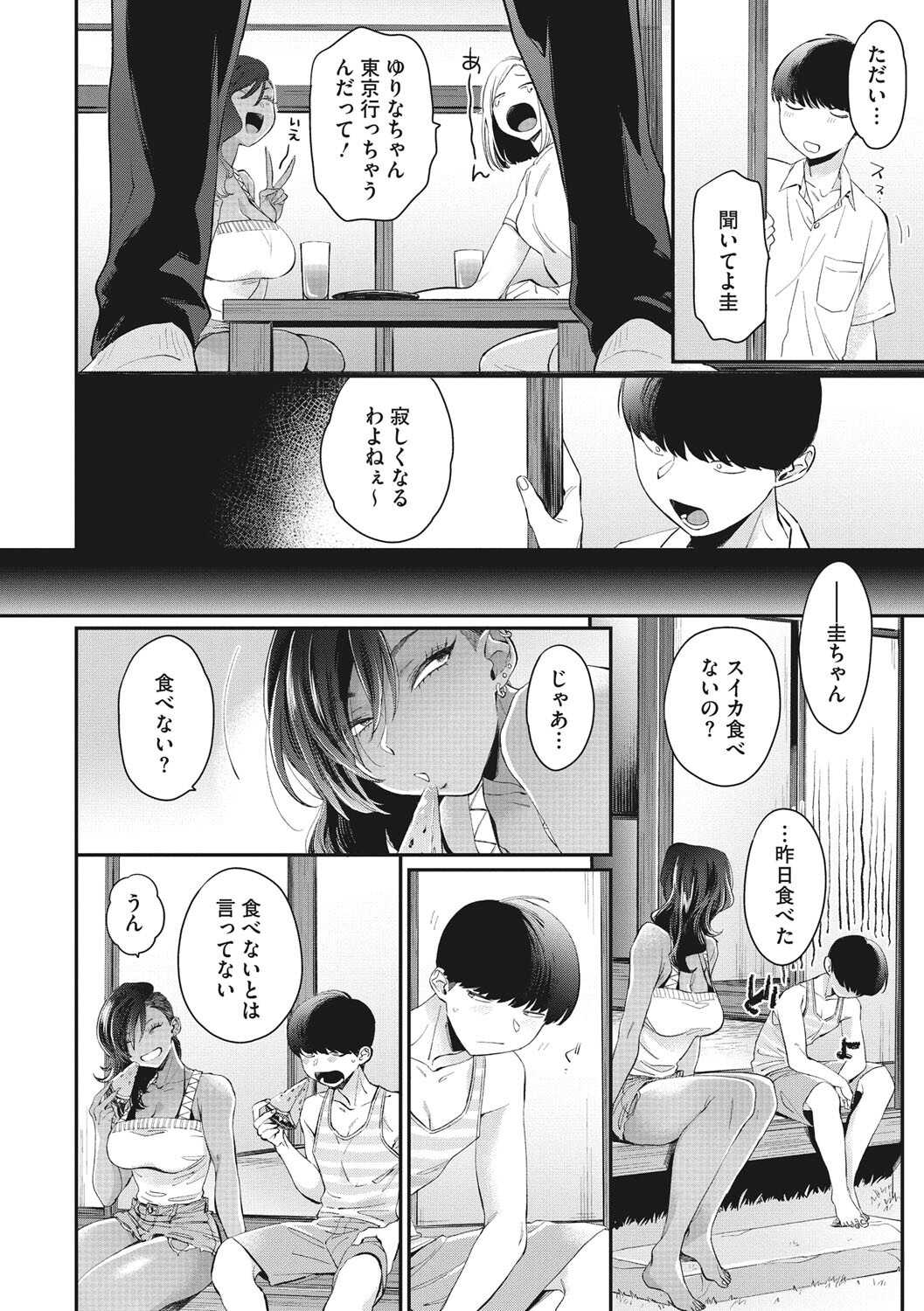 女子高生ギャル逆ハーレム|日焼け肌に囲まれてホテルで犯される(BUTA)試し読み16