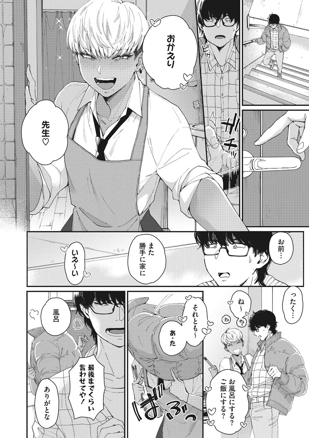 女子高生ギャル逆ハーレム|日焼け肌に囲まれてホテルで犯される(BUTA)試し読み18