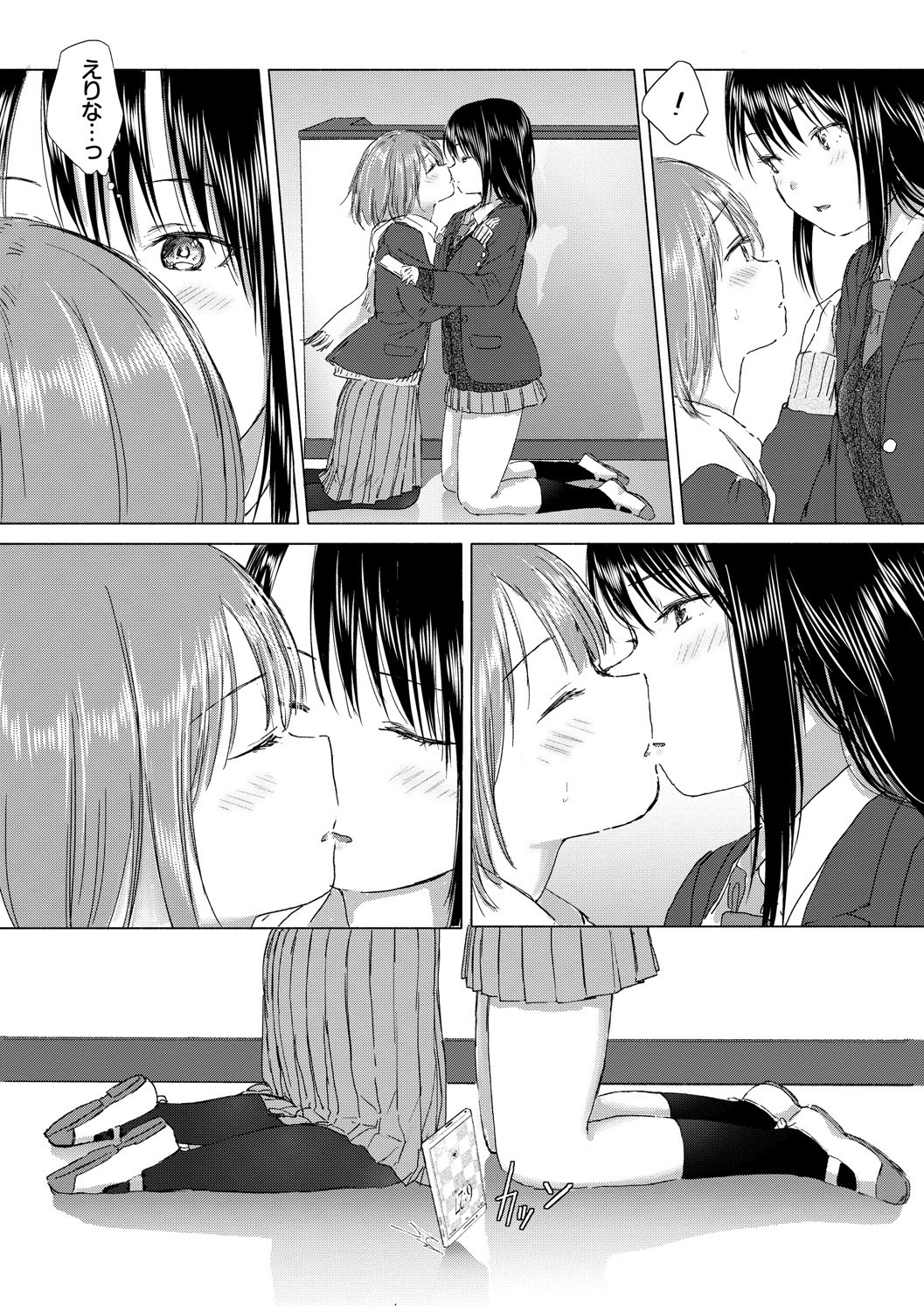 女子校生百合密着｜耳元への吐息と胸部を押し付けるじれったい表情（syou）試し読み18