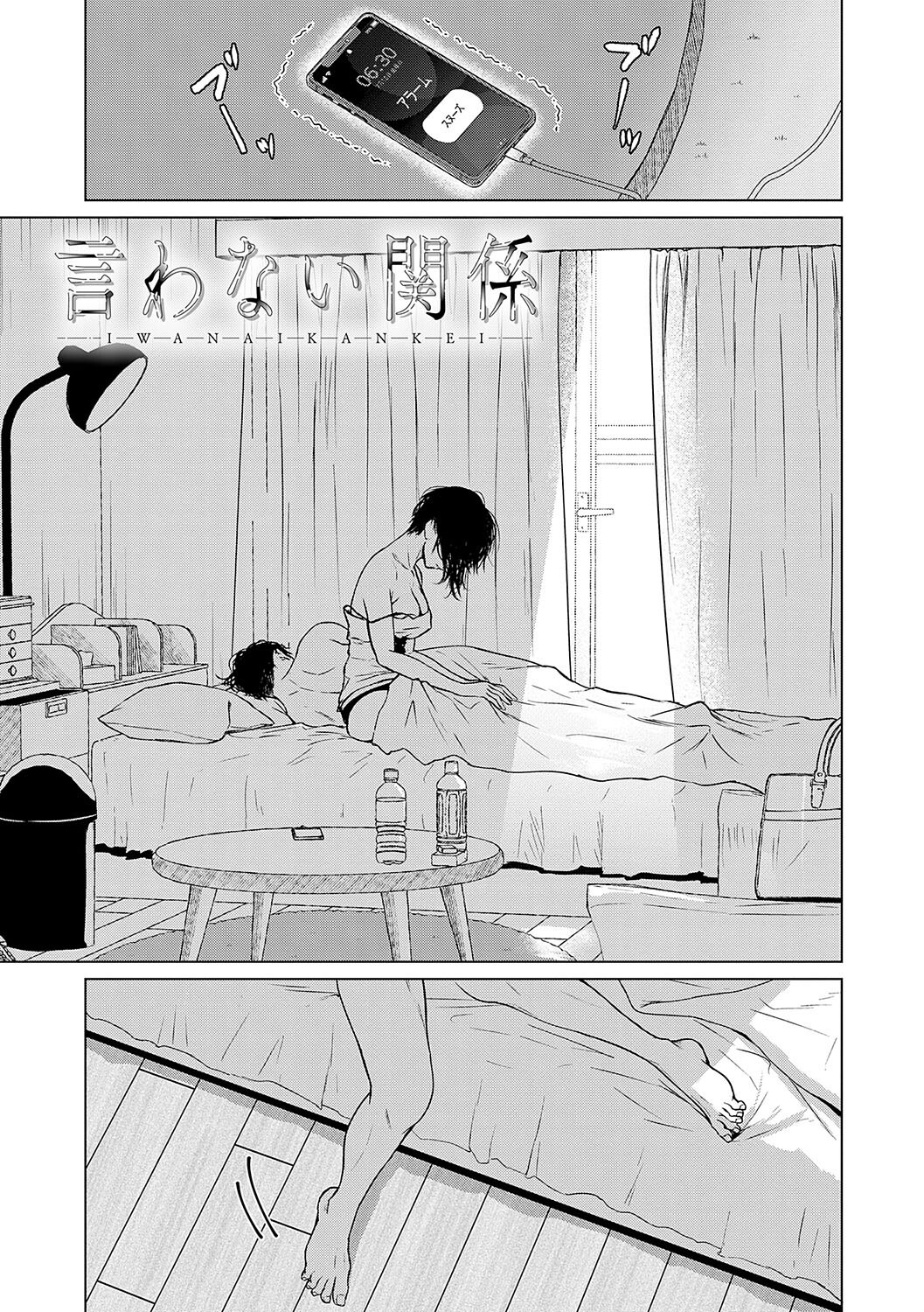 お姉さんホテル｜失恋の傷を癒やす巨乳との濃厚な初体験（たまび）試し読み22