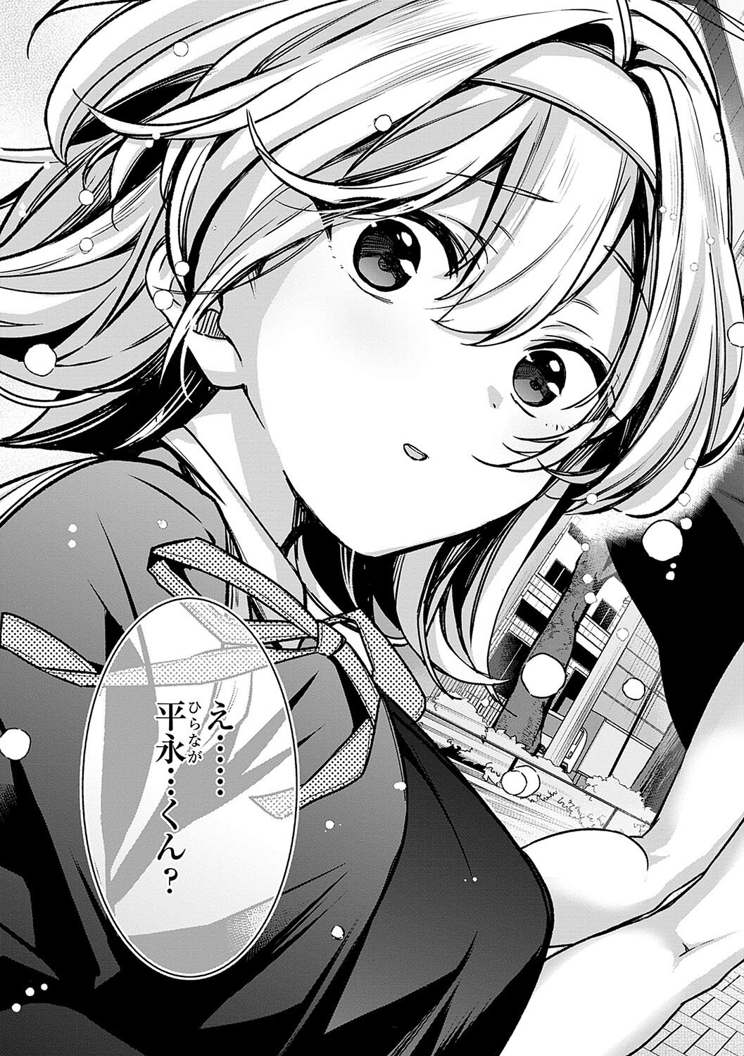 女子校生3P|図書室で先輩の巨乳を挟んで弄る(波乗かもめ)試し読み23